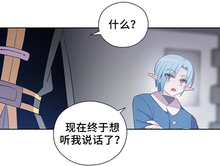 第88话12