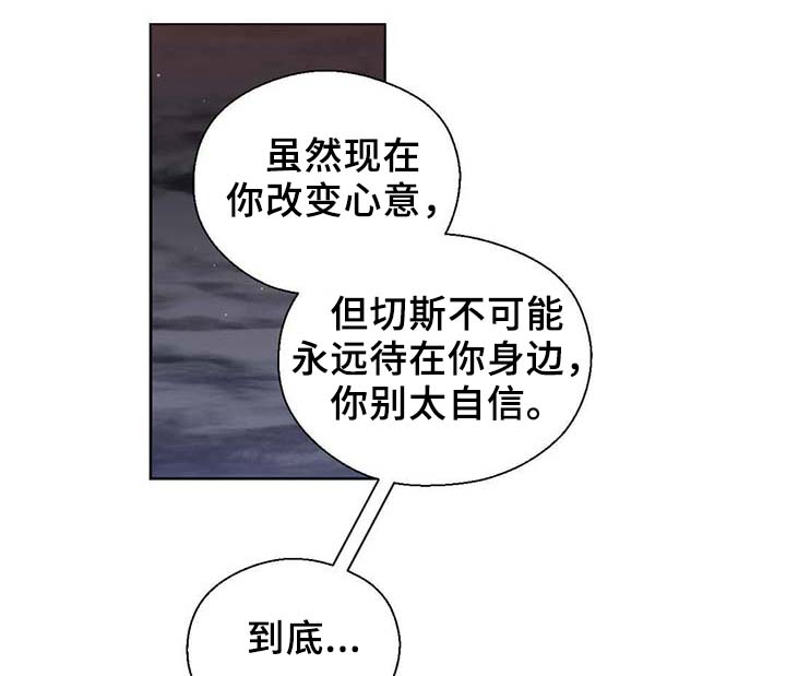 第88话13
