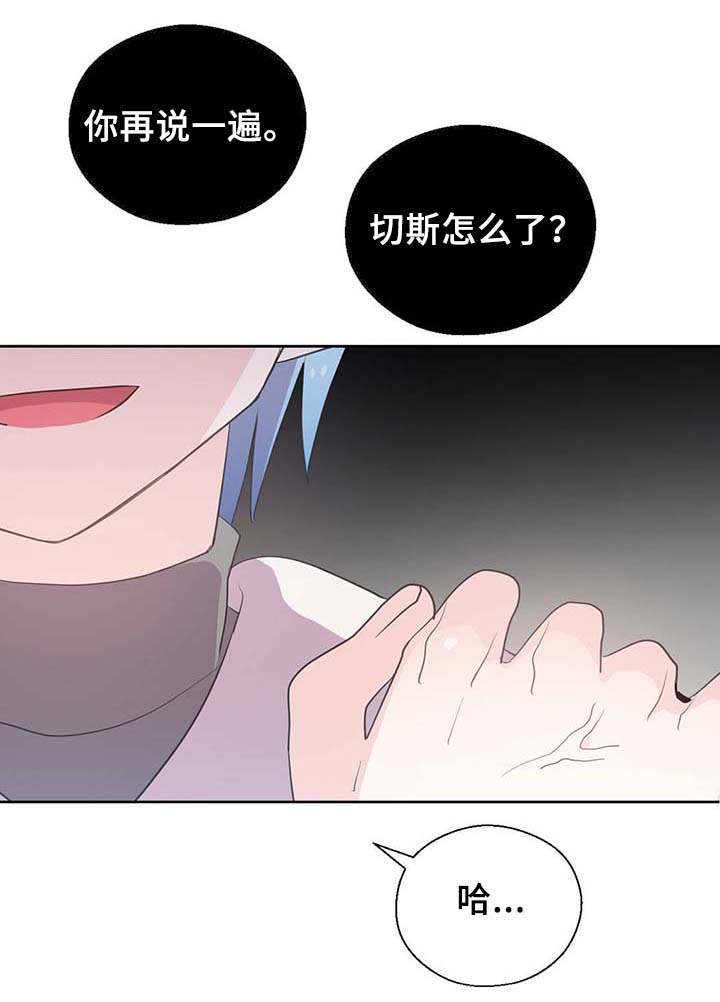 第88话17
