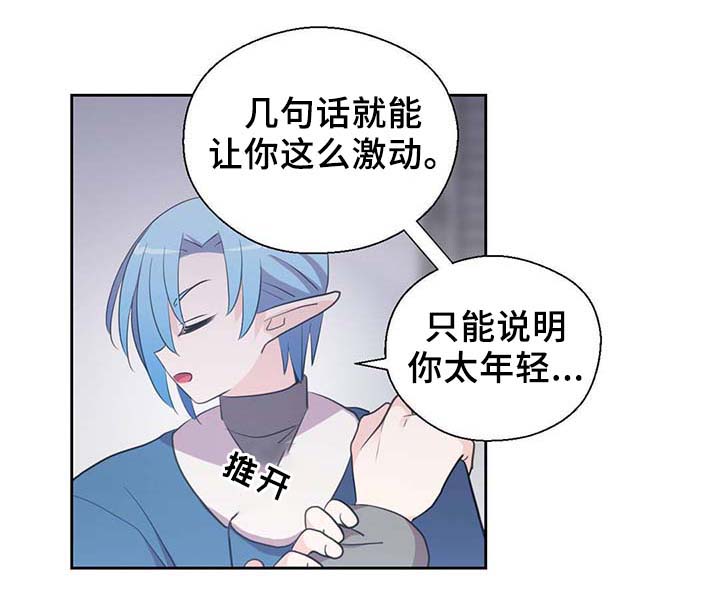 第88话18