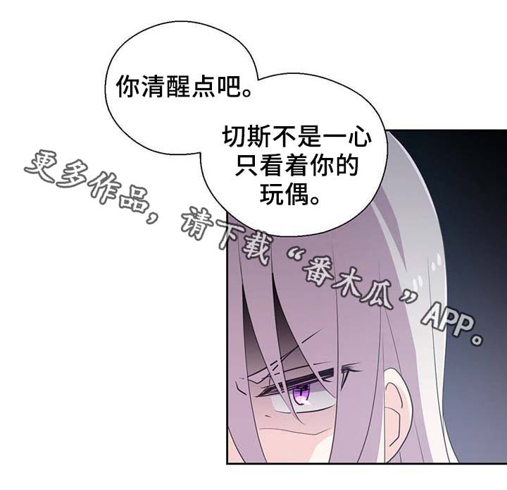 第88话19