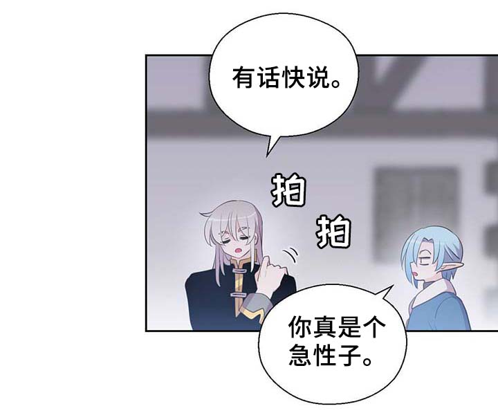 第88话2