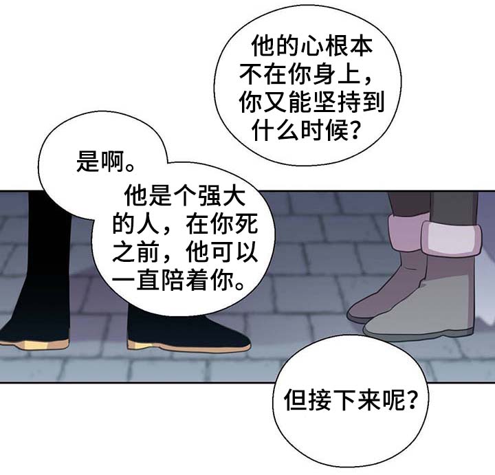 第88话20