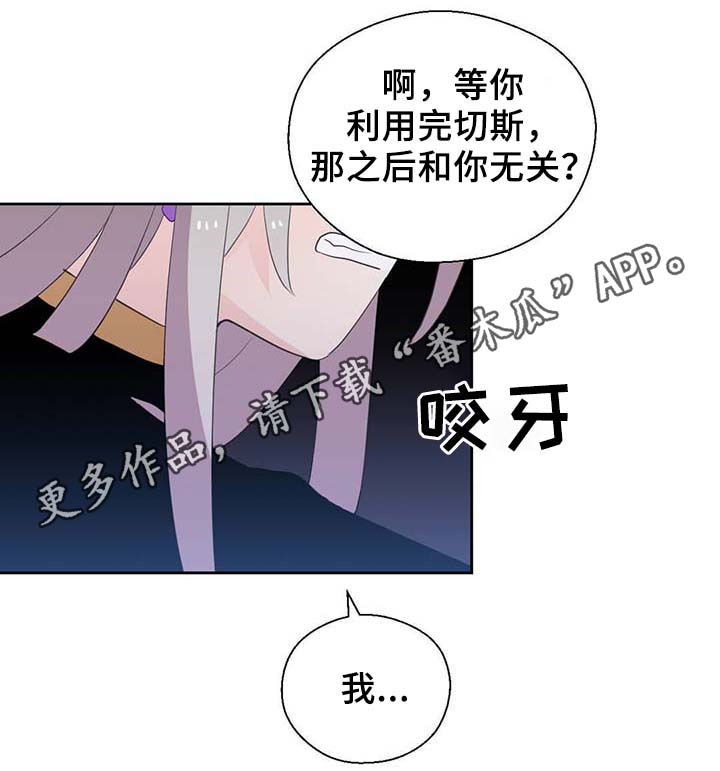 第88话21