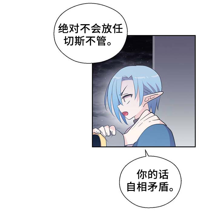 第88话22