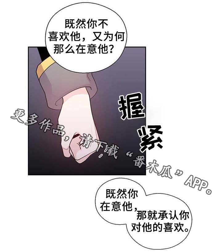 第88话23