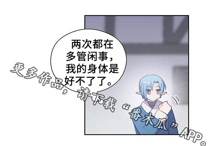 第88话27