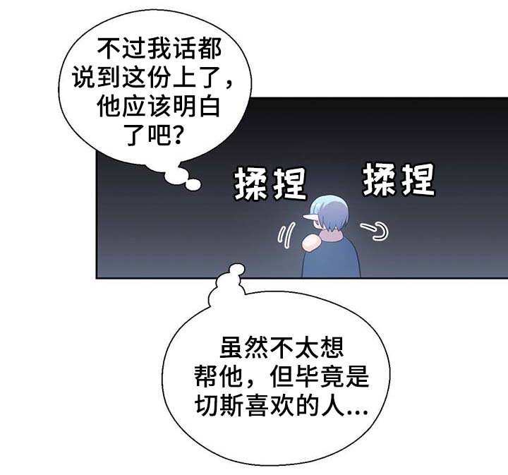 第88话28