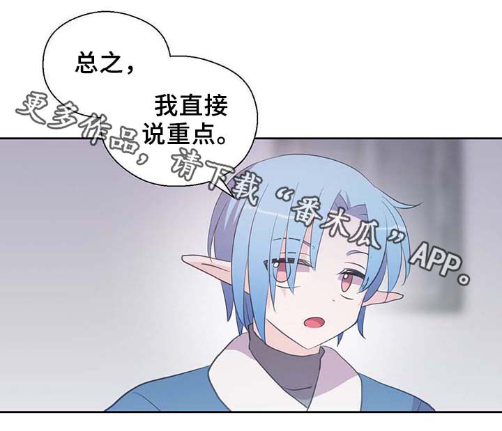 第88话3