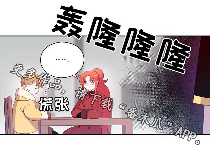 第88话32