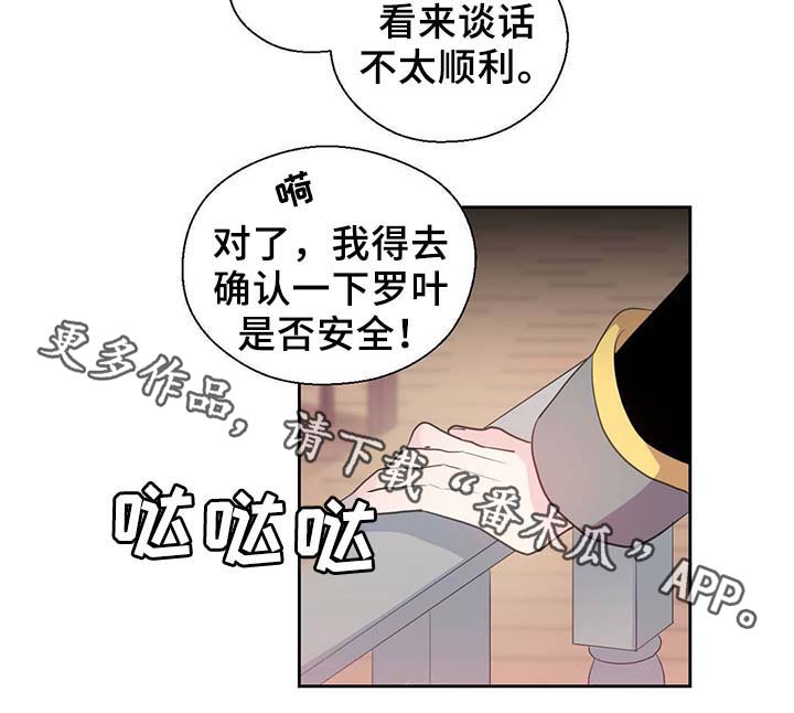 第88话34