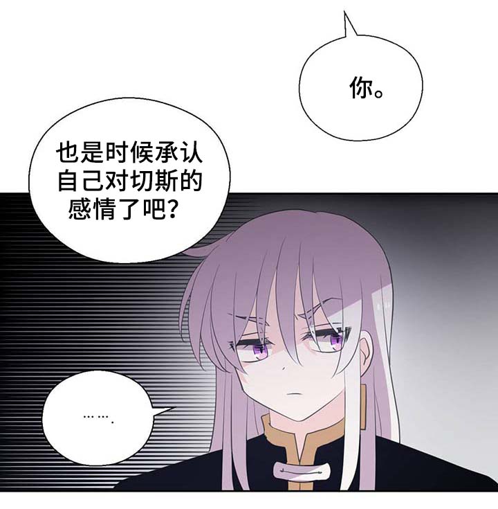 第88话4