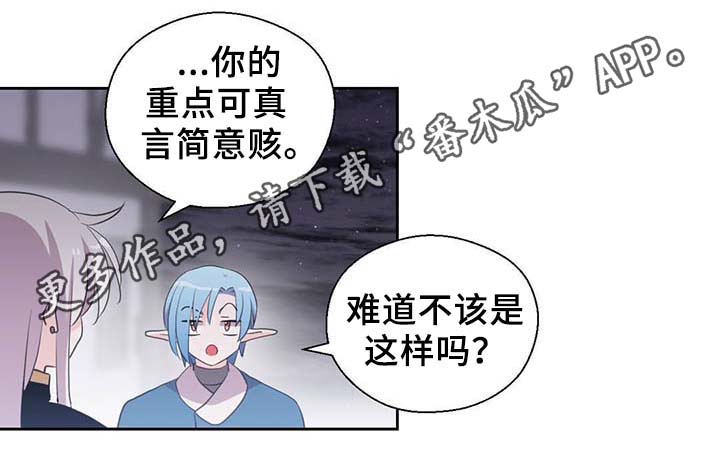 第88话5