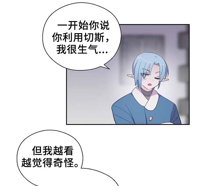 第88话6
