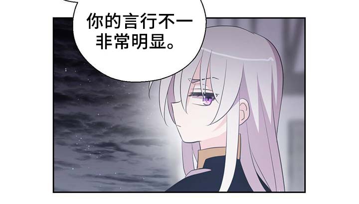 第88话7