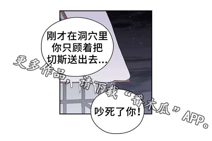 第88话8