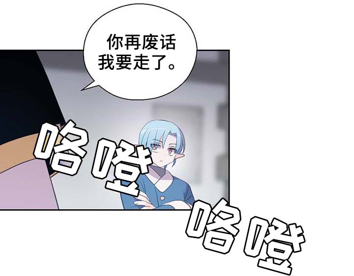 第88话9
