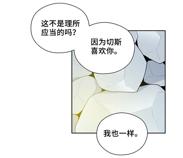 第87话1