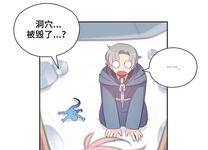 第87话10