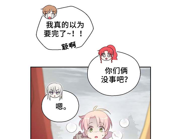 第87话13