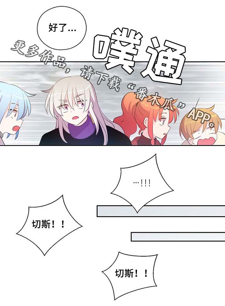 第87话15