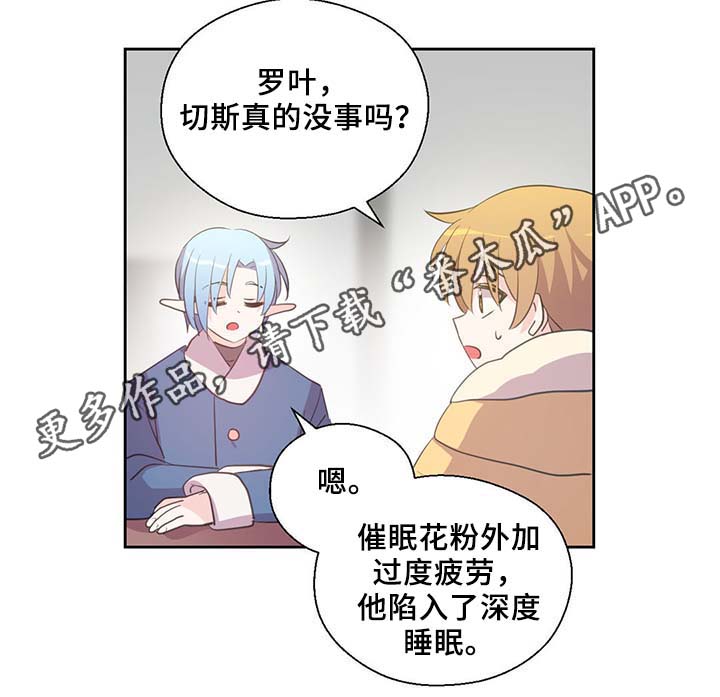 第87话18