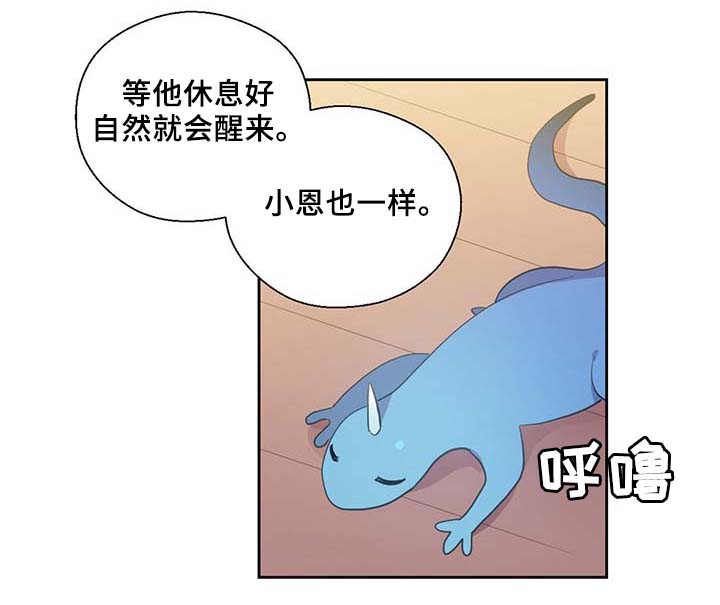 第87话19