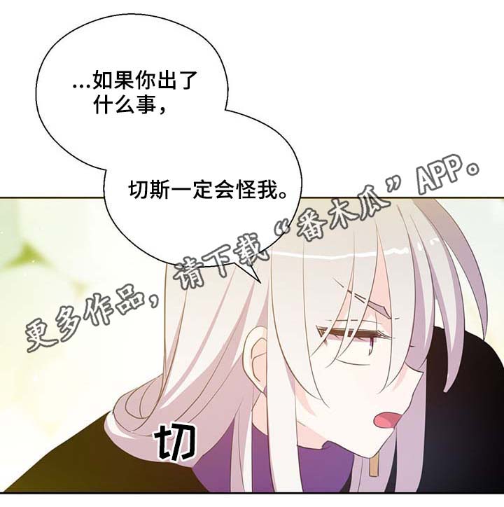 第87话2