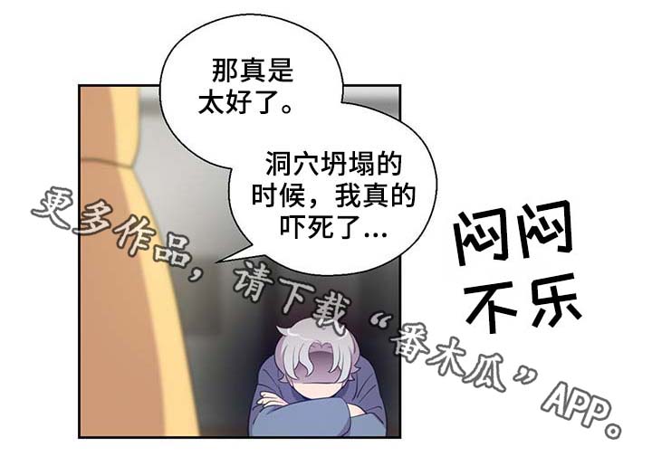 第87话20
