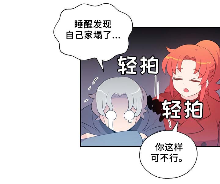 第87话21