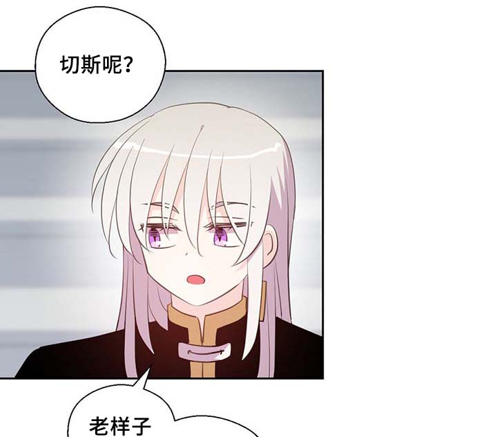 第87话23