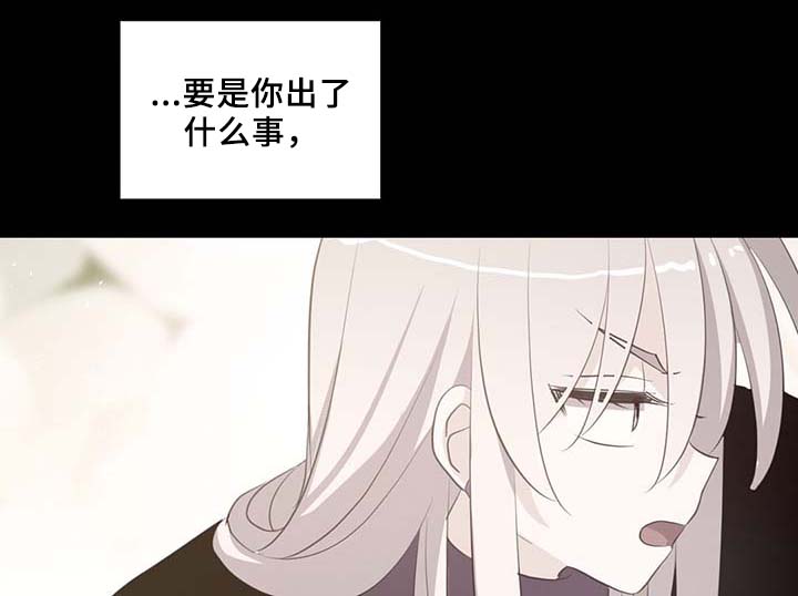 第87话25