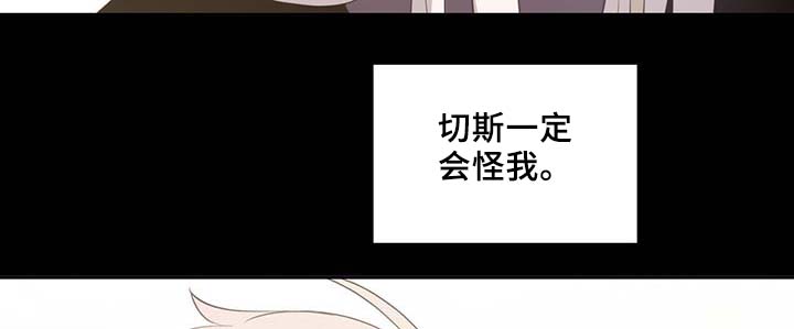第87话26