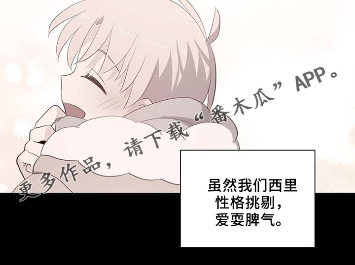 第87话27
