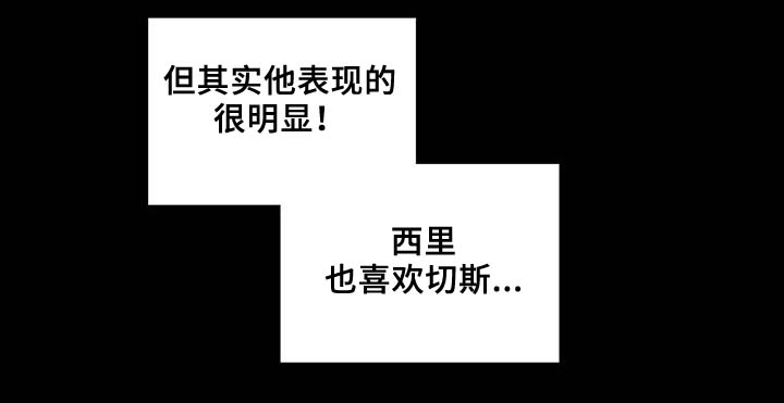 第87话28
