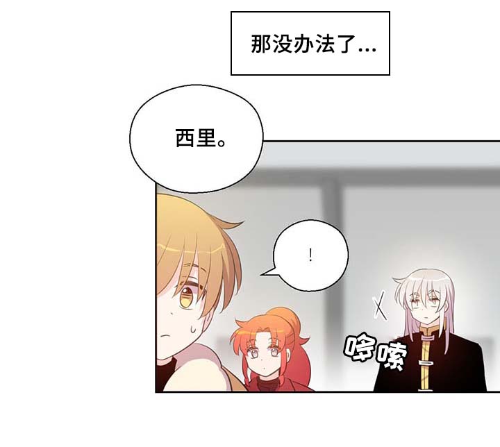 第87话31
