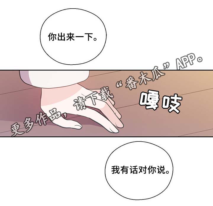 第87话32