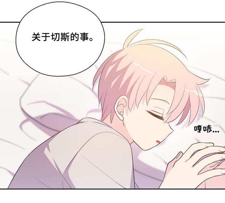 第87话33