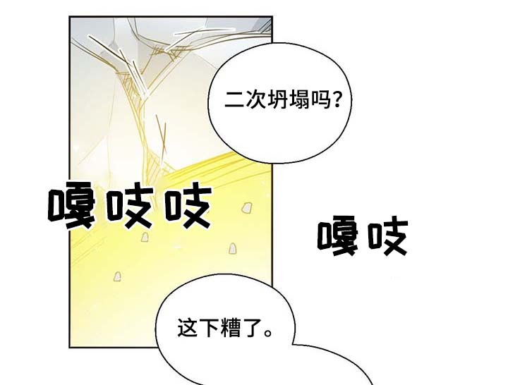 第87话5