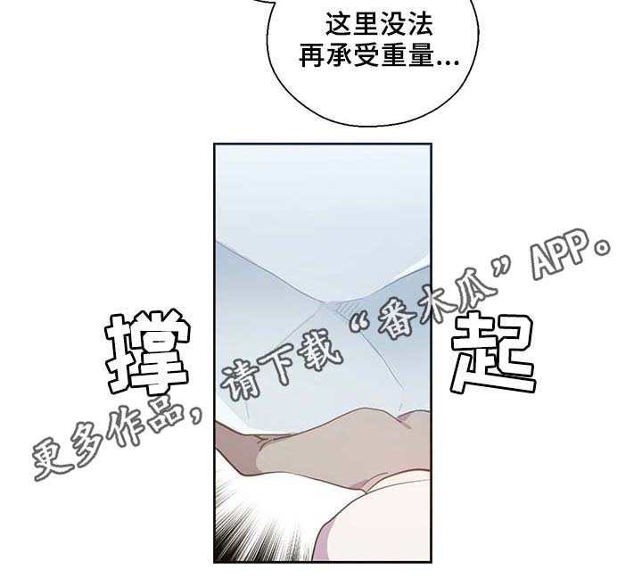 第87话6