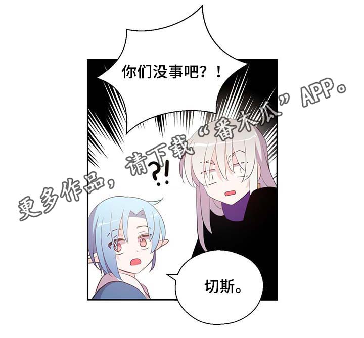 第87话9