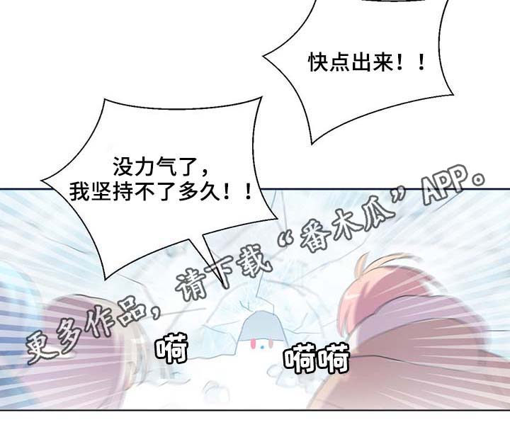 第86话13