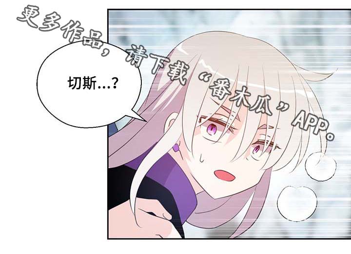 第86话15