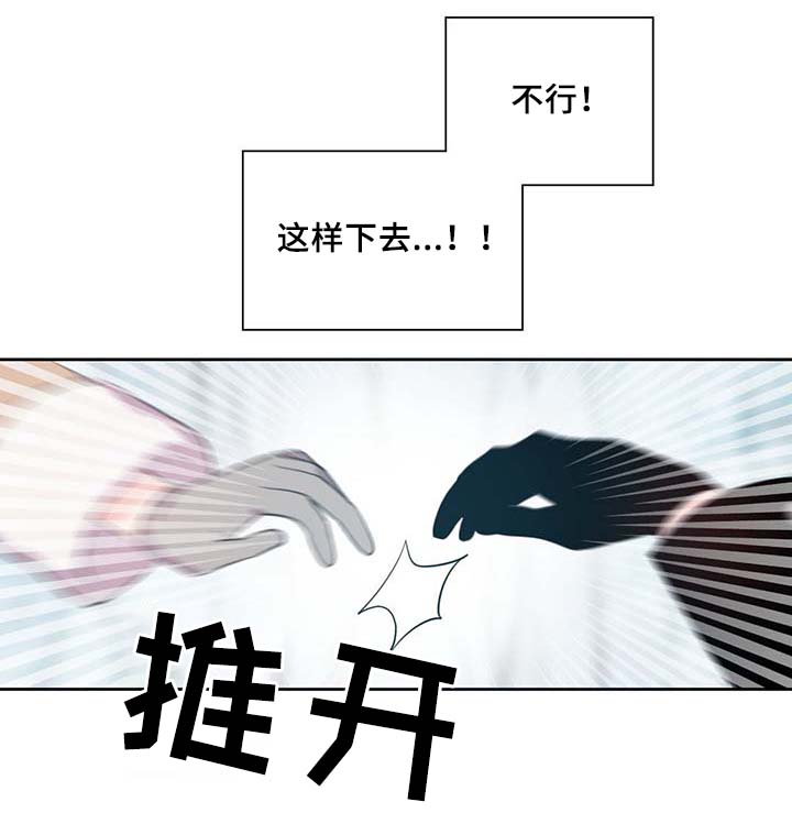 第86话19