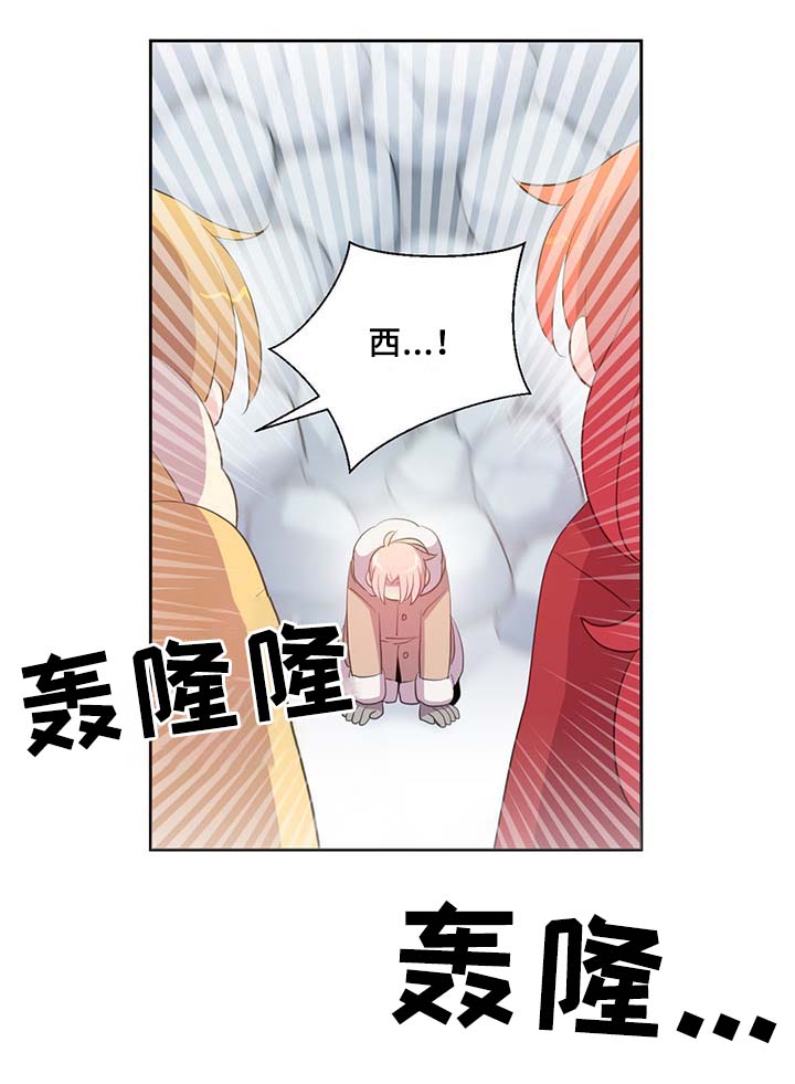 第86话23