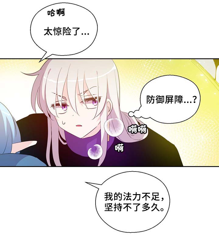 第86话30