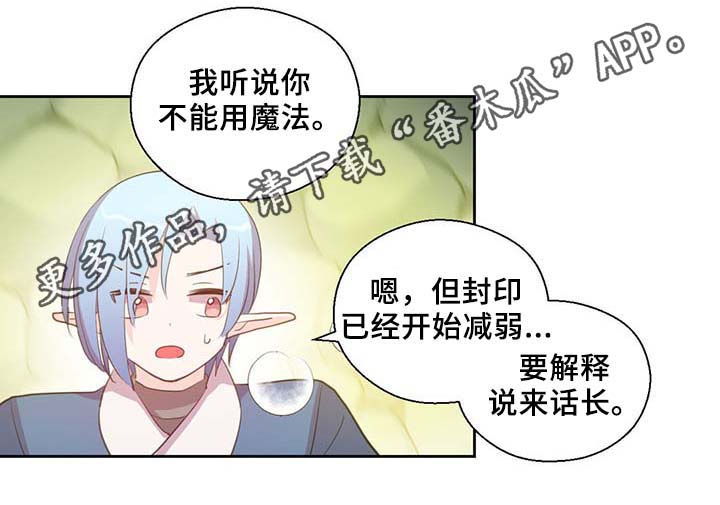 第86话31