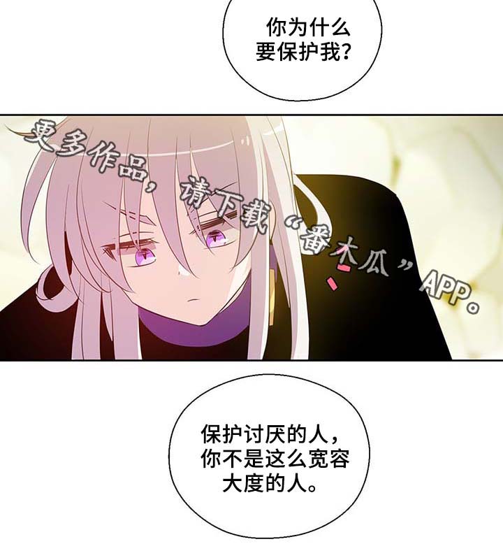 第86话33