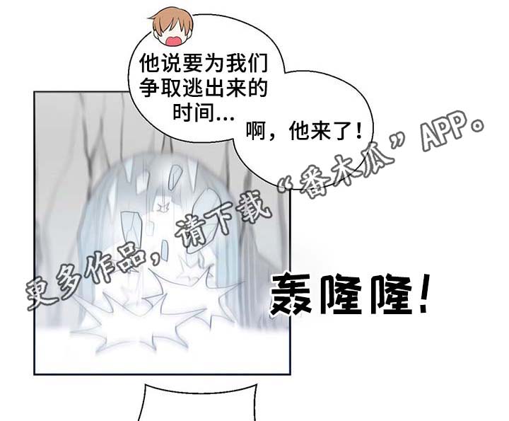 第86话4