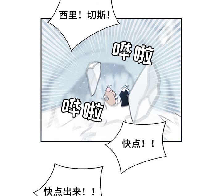 第86话5